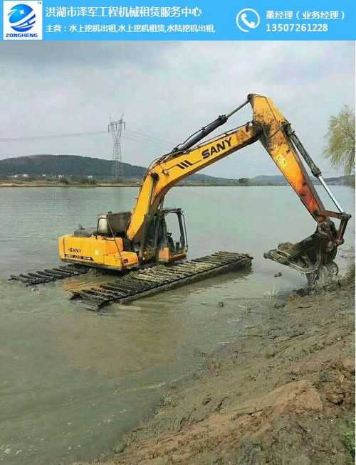 湖南水陸兩用挖掘機(jī)出租 澤軍工程機(jī)械租賃服務(wù)